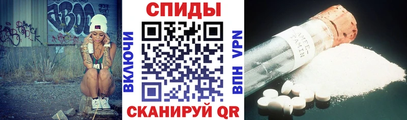 Амфетамин VHQ  Шахунья 