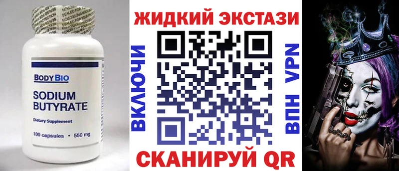 MEGA как войти  где продают наркотики  Шахунья  Бутират бутик 