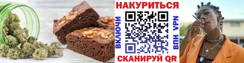 Cannafood конопля  Шахунья 