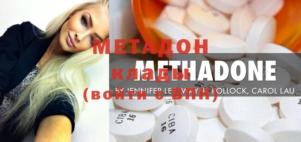 COCAINE Аркадак