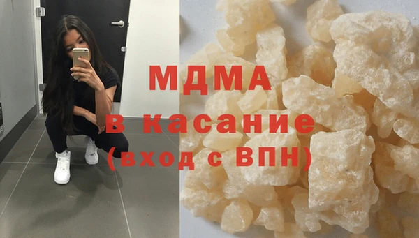 меф VHQ Абаза