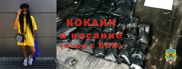 гашиш Абдулино