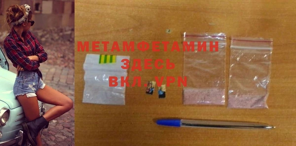 гашиш Абдулино