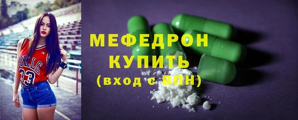 меф VHQ Абаза