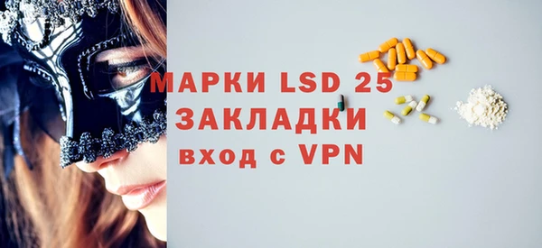 меф VHQ Абаза