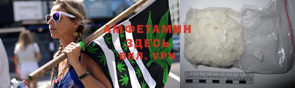 меф VHQ Абаза