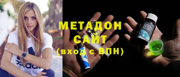 меф VHQ Абаза