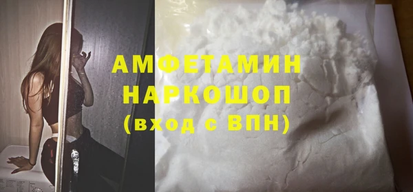 меф VHQ Абаза