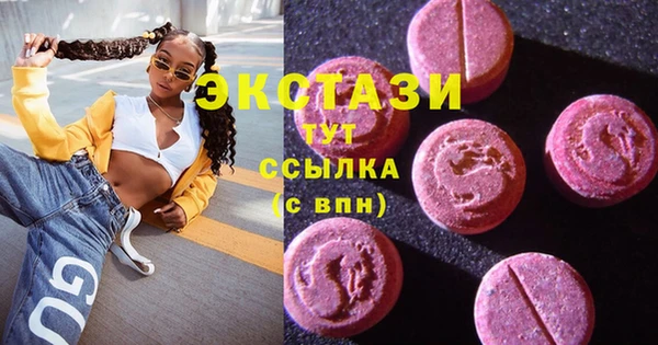 меф VHQ Абаза