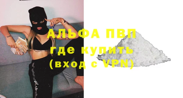 меф VHQ Абаза
