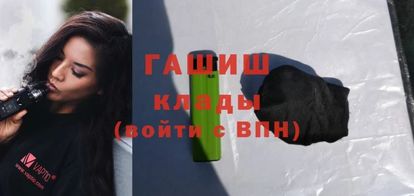 героин Абинск