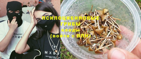 героин Абинск