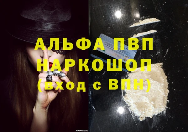 гашиш Абдулино