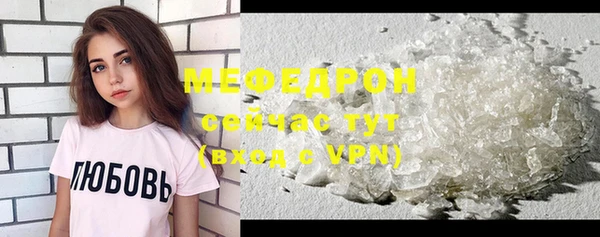 меф VHQ Абаза