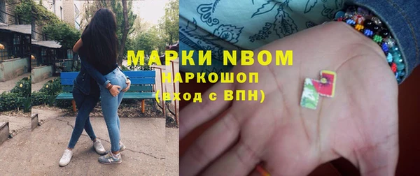 героин Абинск