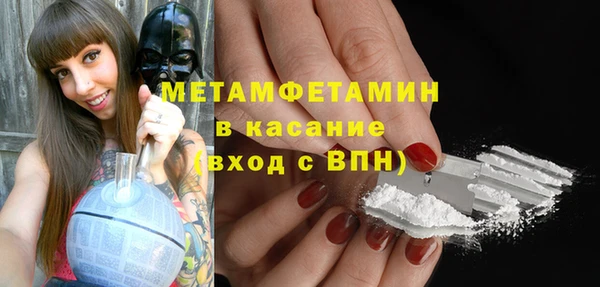 гашиш Абдулино