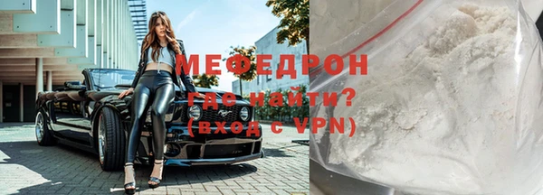 меф VHQ Абаза