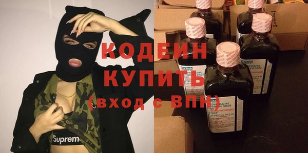 героин Абинск