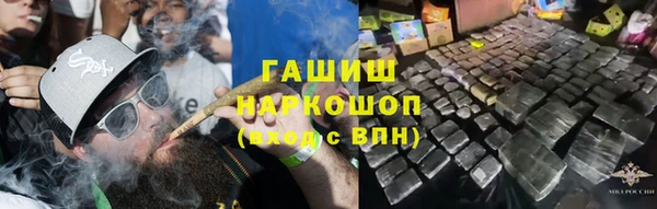 гашиш Абдулино
