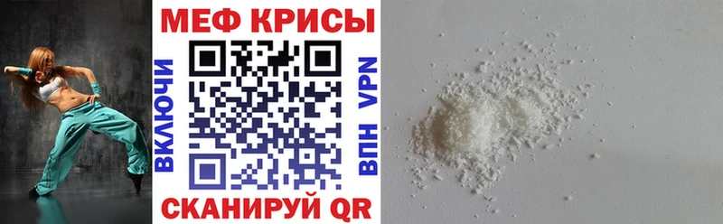 Меф мука  где можно купить наркотик  Шахунья 