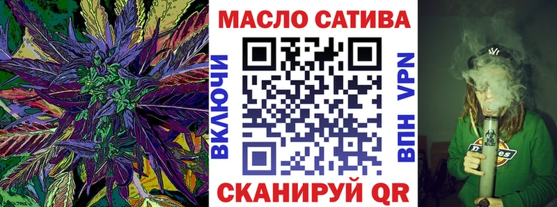 Дистиллят ТГК вейп с тгк  Шахунья 
