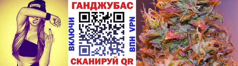 Канабис Amnesia  Шахунья 
